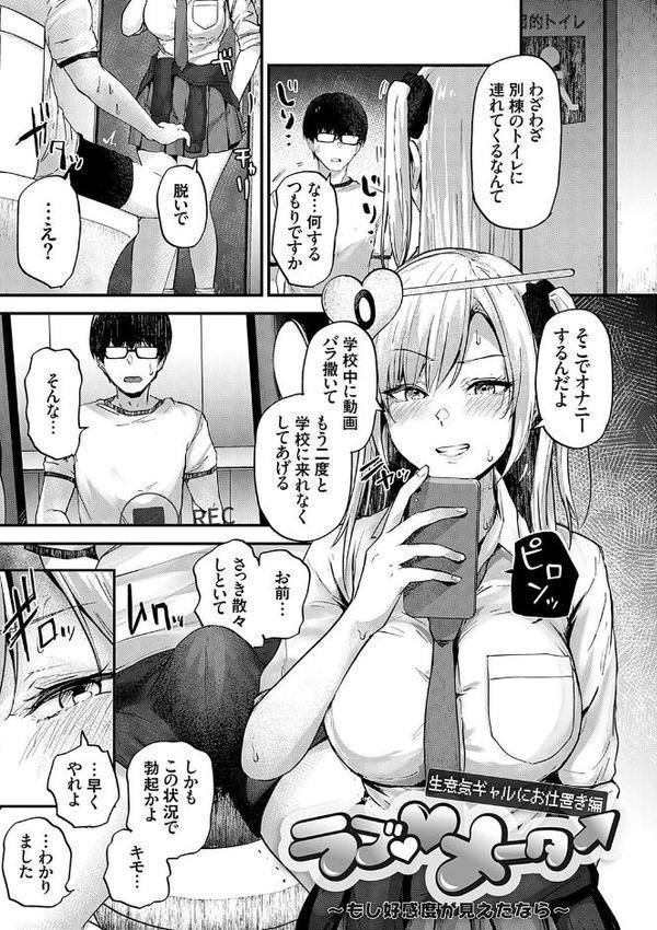 イケナイことだ〜いすき