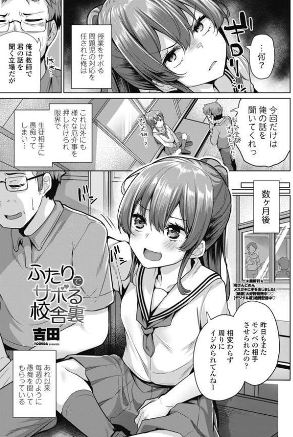 COMICペンギンクラブ 2025年9月号【デジタル版】