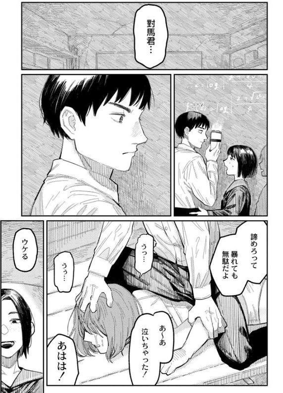 おやすみ、ティーンエイジャー