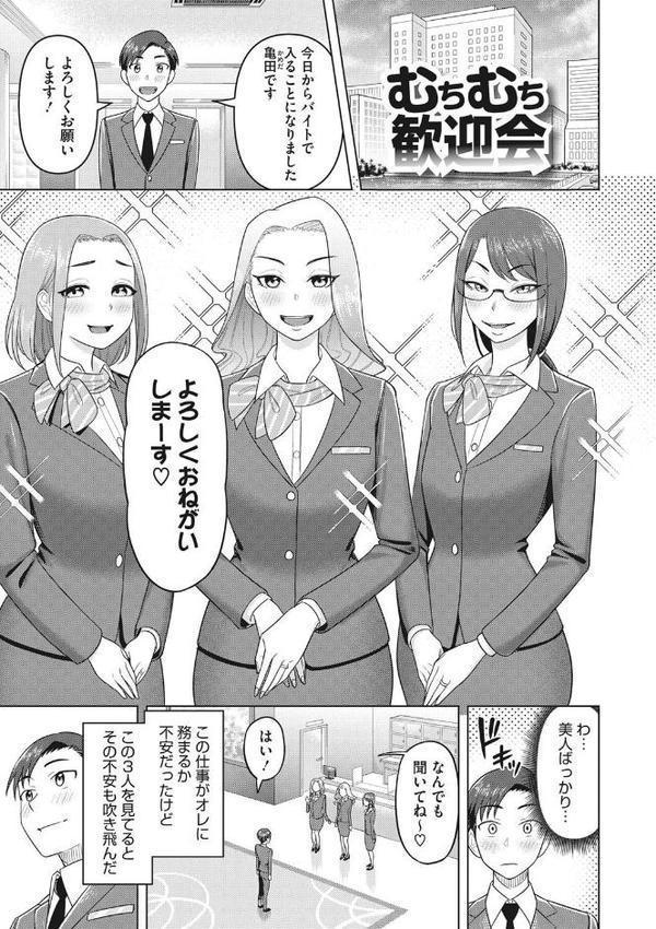 艶めく熟妻（おんな）