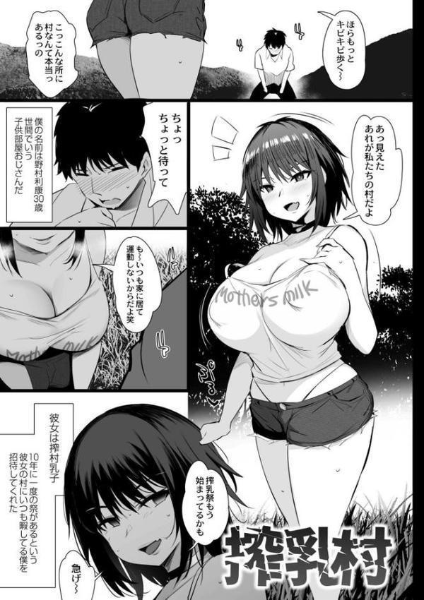 ねぇ、どんな味か知ってる？