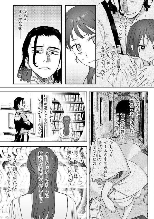 dog eat dog era THE BOOK 〜魔女の原罪と催辱の奴●たち〜