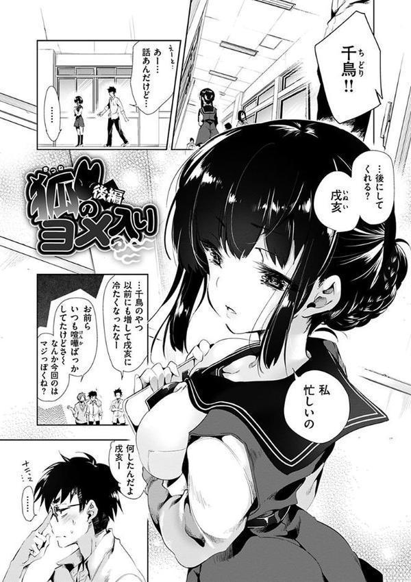 初咲きのひとひら