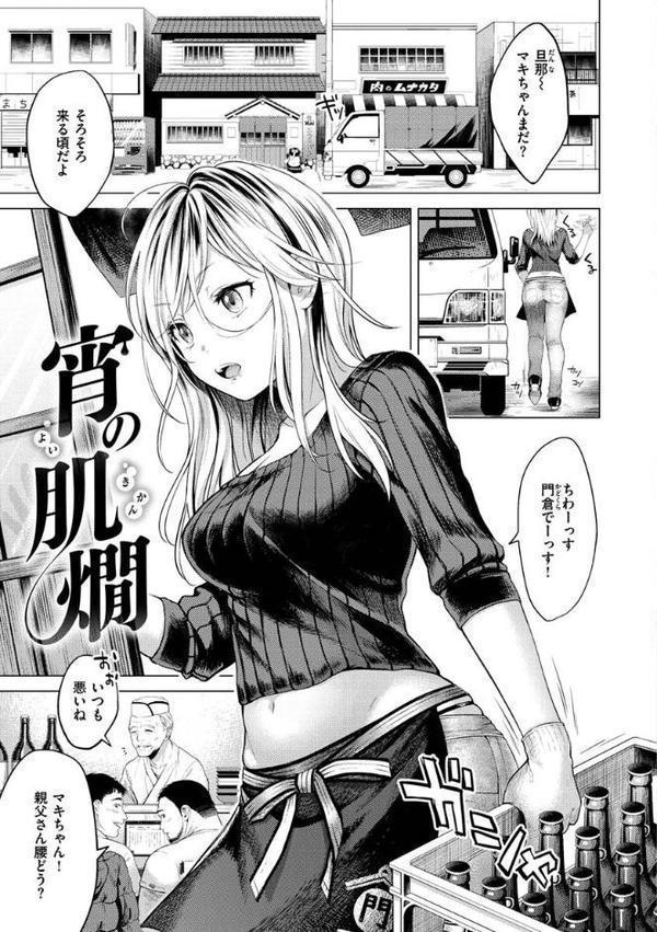 粘膜