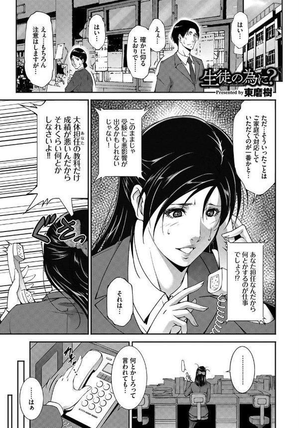 あなたは僕の憧れでした…