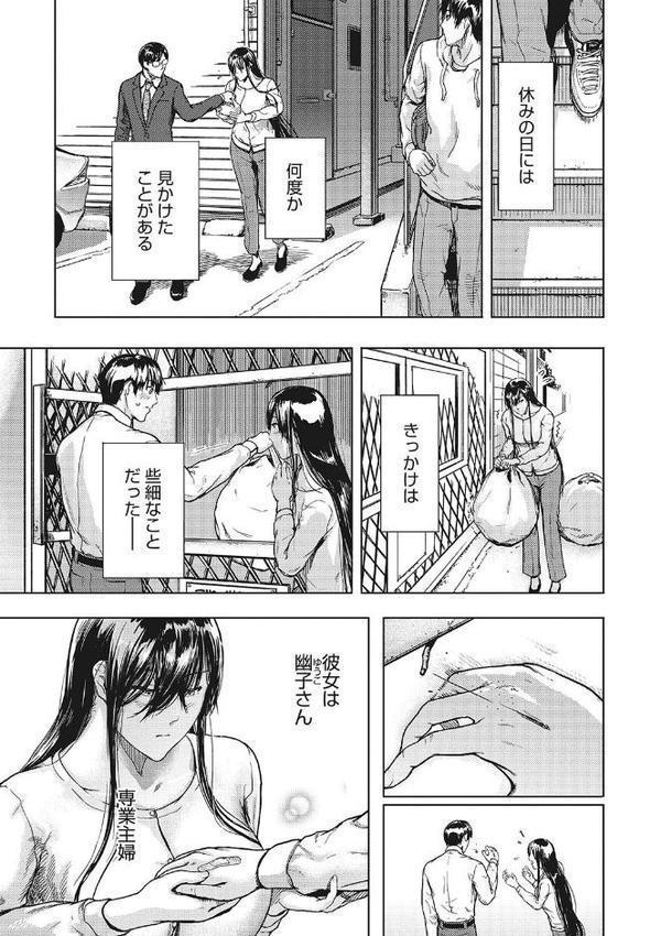 黒髪絢爛