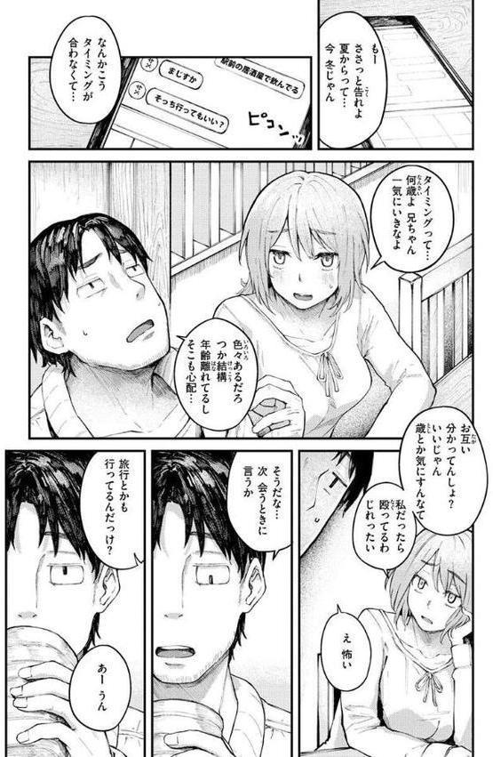 大当たり！？