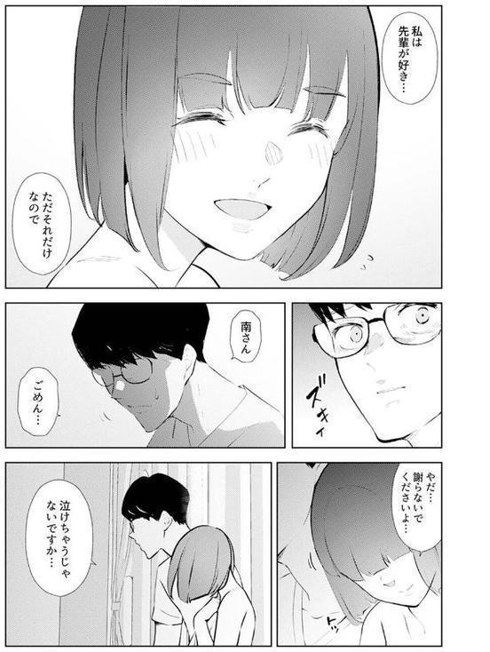 人妻もみほぐし出張マッサージ〜エステ師の太い指でナカイキしちゃう…っ！