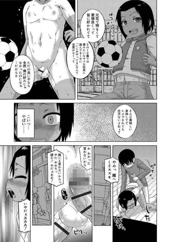 SはフラジールのS【FANZA限定特典付き】