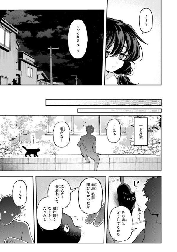 えろいろまん
