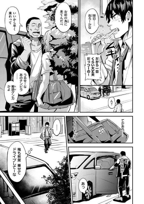 ヒトリジメ
