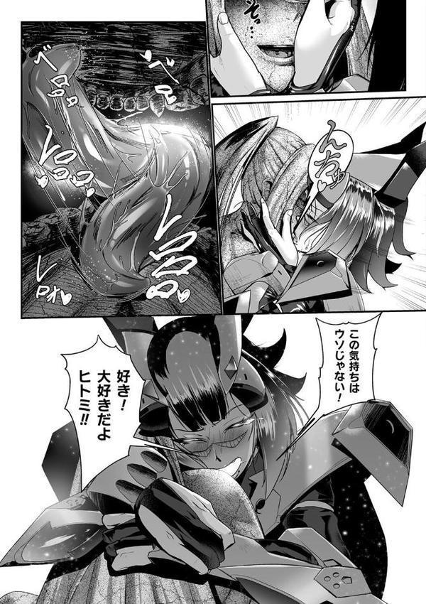 嬢体異錠