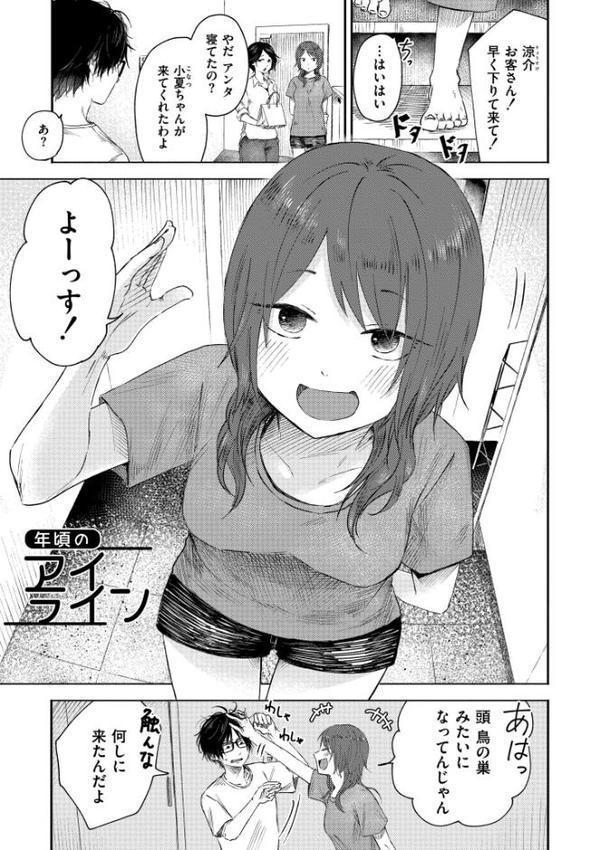 3年分の大好き