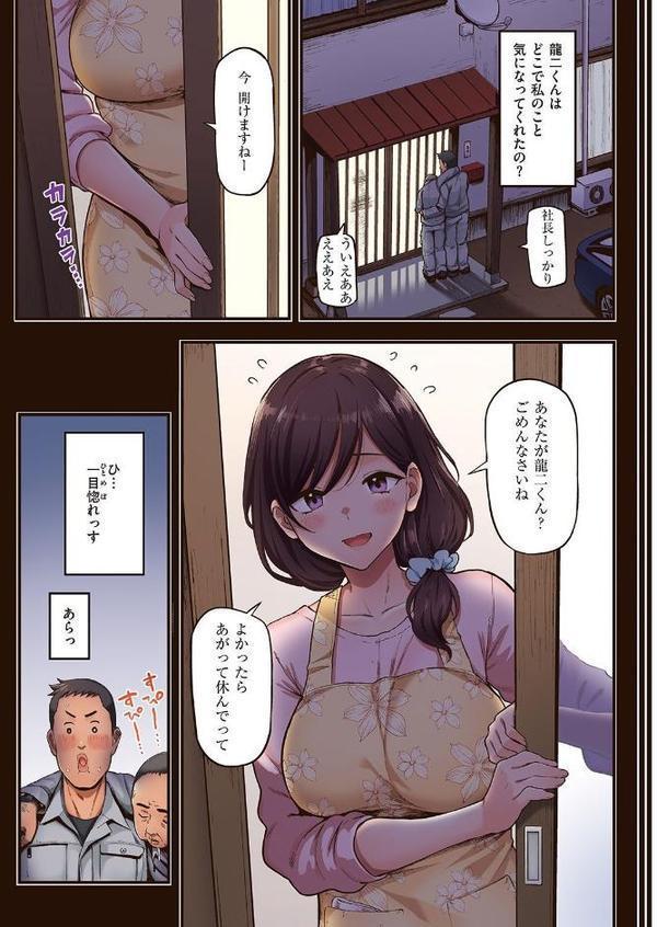失楽天 Premium 【デジタル特装版】