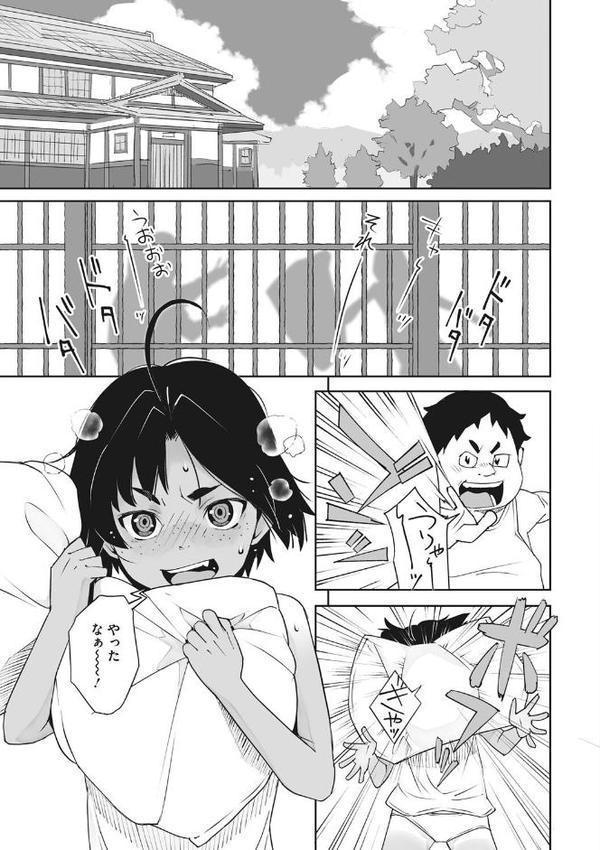 あの日彼女が見せた顔。