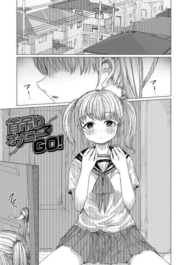 ぼくらのひみつきち
