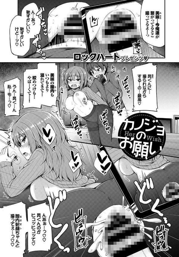 おっぱいサンドで昇天しちゃお