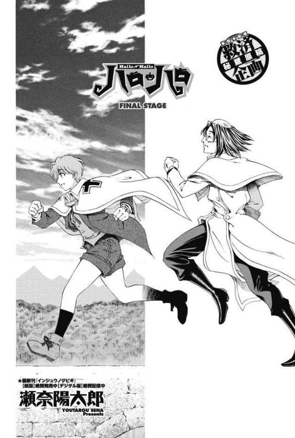 COMICペンギンクラブ 2025年8月号【デジタル版】