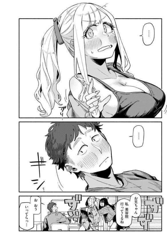 健康で文化的な性活