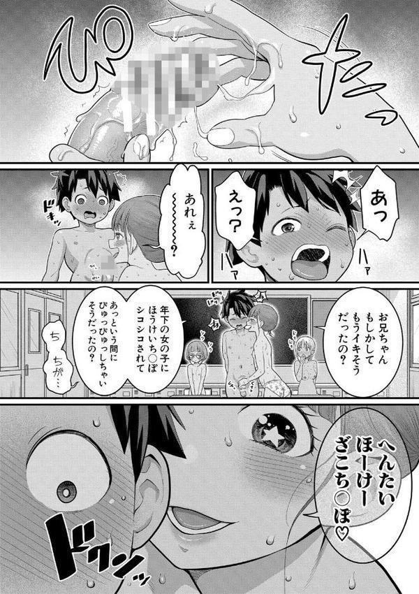 はだかぐらし祭