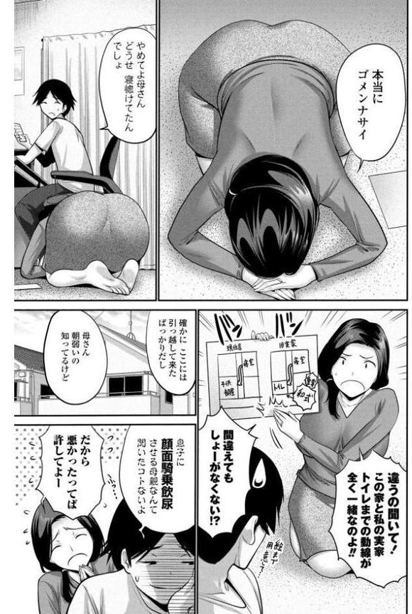 COMICペンギンクラブ 2025年9月号【デジタル版】