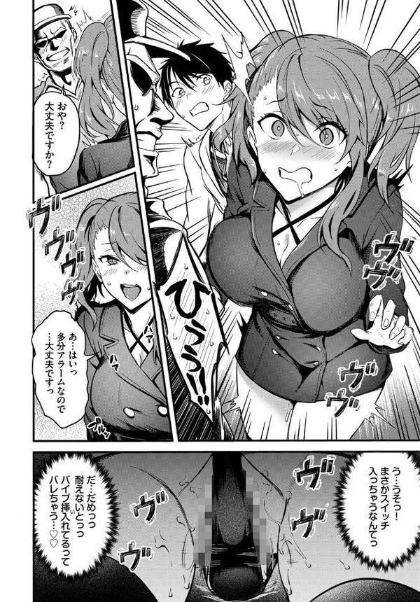 COMIC BAVEL SPECIAL COLLECTION（コミックバベル スペシャルコレクション）VOL72