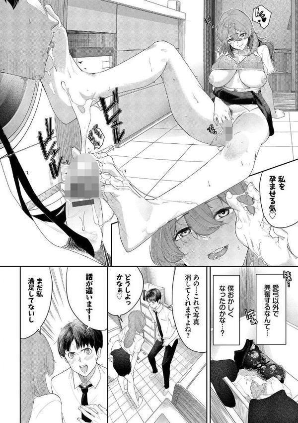 甘い時間と滴る日々
