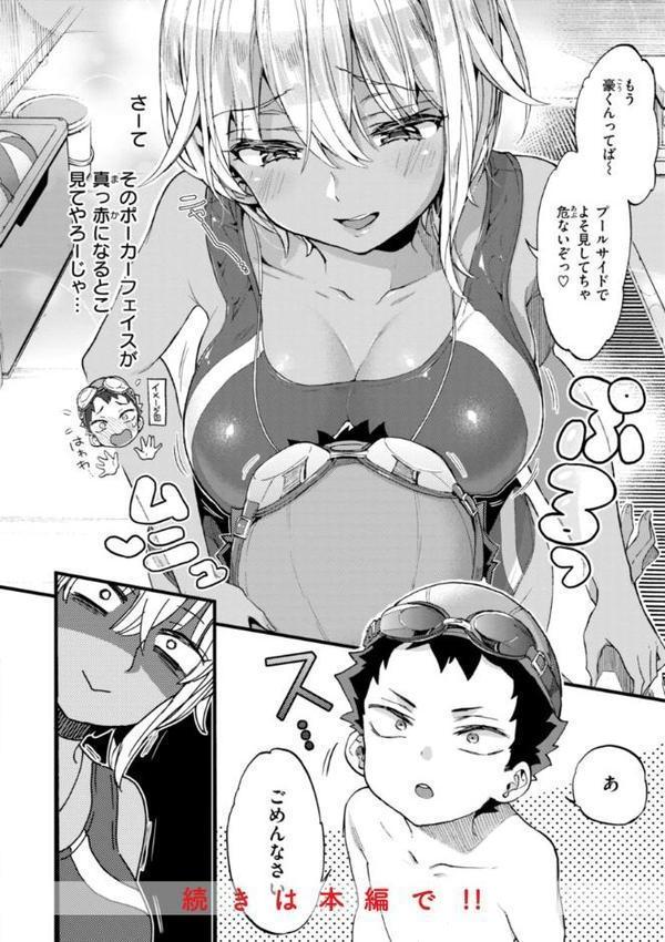 おねーさんあいらんど