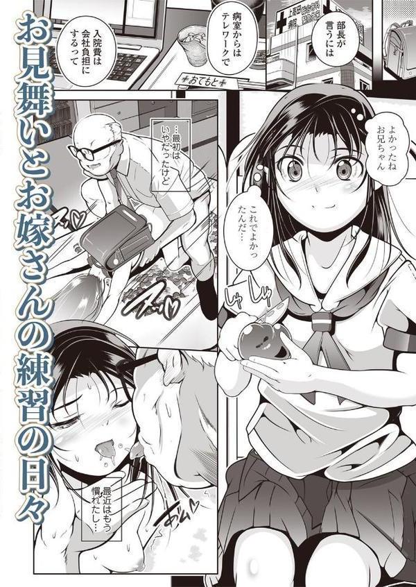 LOE noir 3【FANZA限定特典付き】