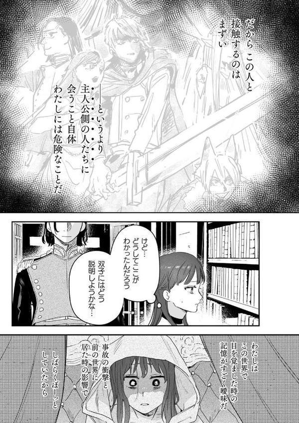 dog eat dog era THE BOOK 〜魔女の原罪と催辱の奴●たち〜