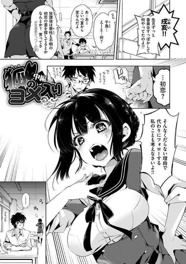 初咲きのひとひら