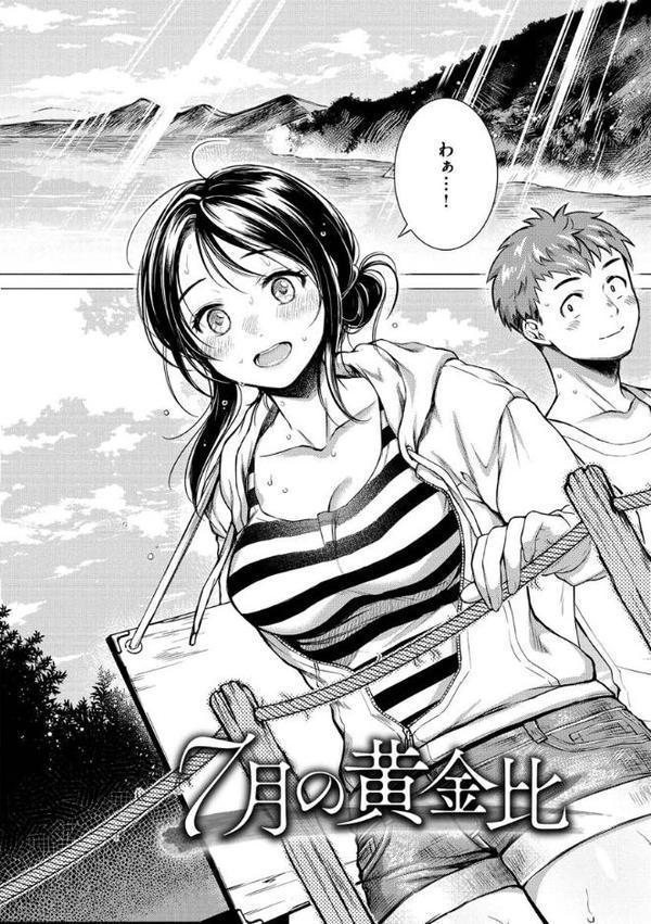 粘膜