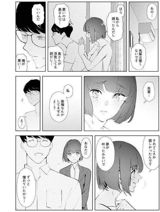 人妻もみほぐし出張マッサージ〜エステ師の太い指でナカイキしちゃう…っ！