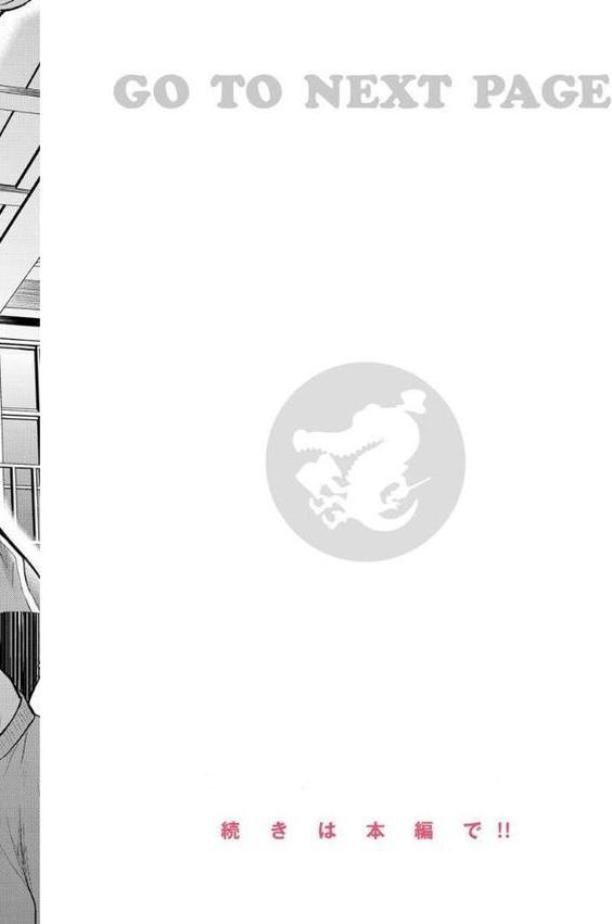 夢中にシてあげる