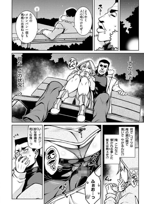 たわわめると