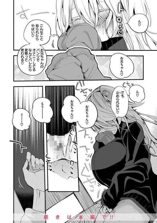 乳たわわパラダイス