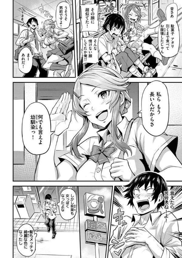 ヒトリジメ