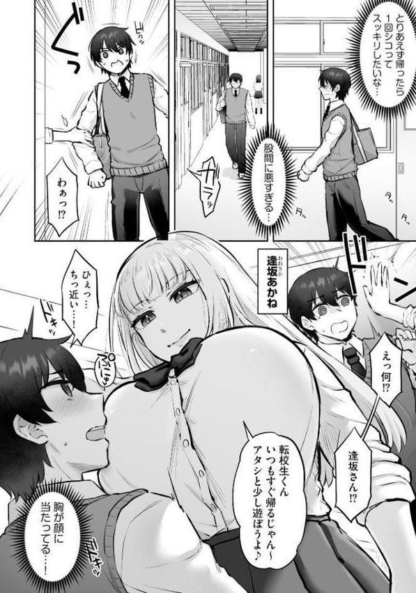 サイベリアplus Vol.39