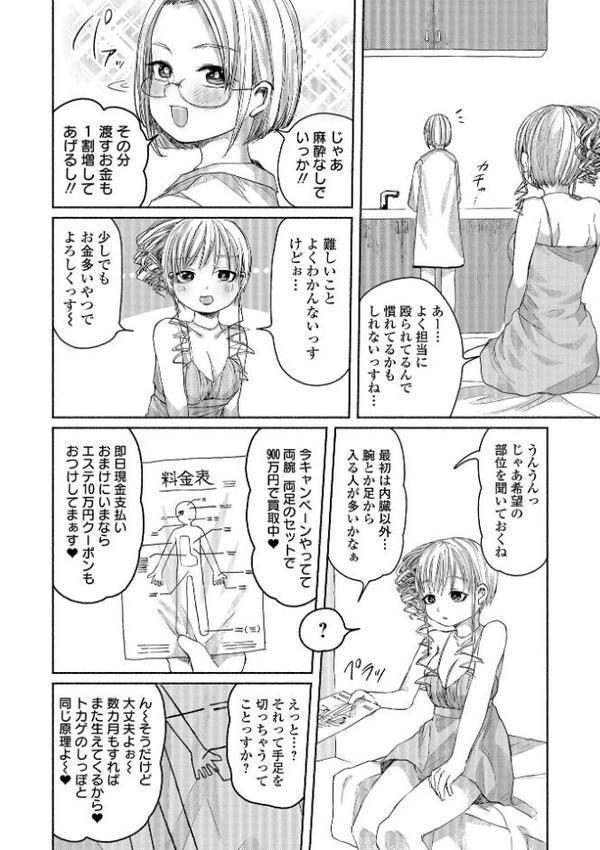 ぼくらのひみつきち