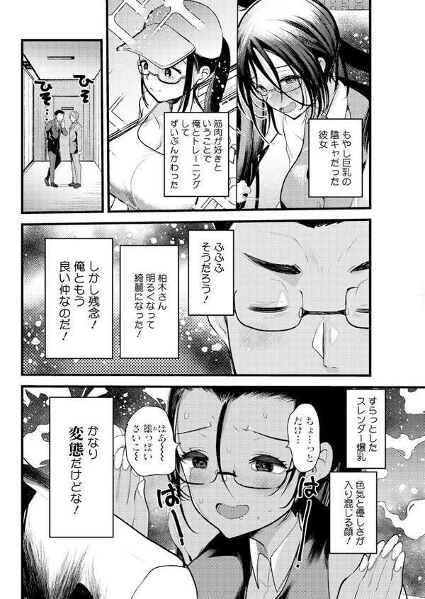 アクションピザッツ2025年10月号