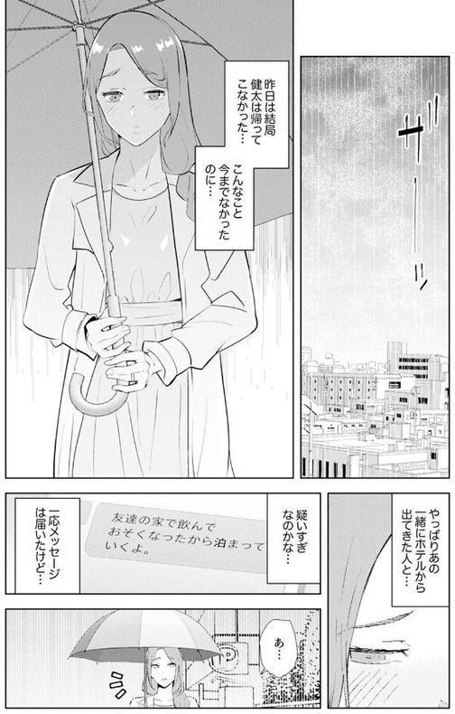 人妻もみほぐし出張マッサージ〜エステ師の太い指でナカイキしちゃう…っ！