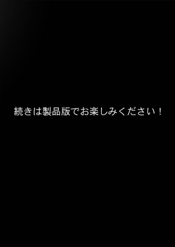 真夏のビッチな姉妹ハーレム 〜オ○ニー中毒ギャル達の家庭教師になった俺〜 モザイク版
