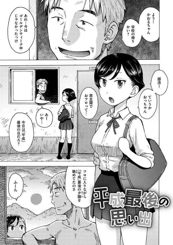 裸空間の世界とか
