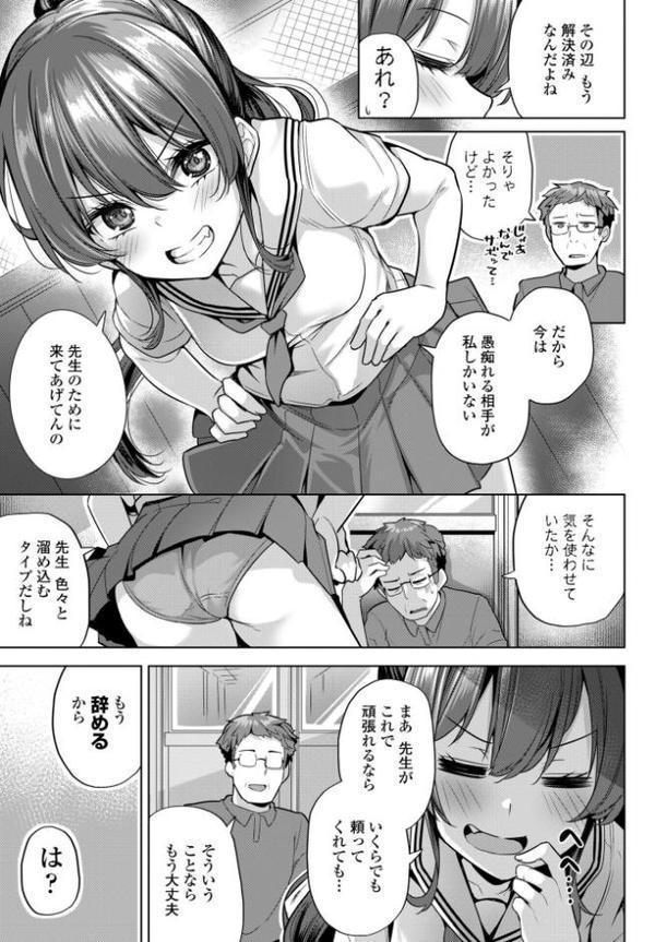 COMICペンギンクラブ 2025年9月号【デジタル版】