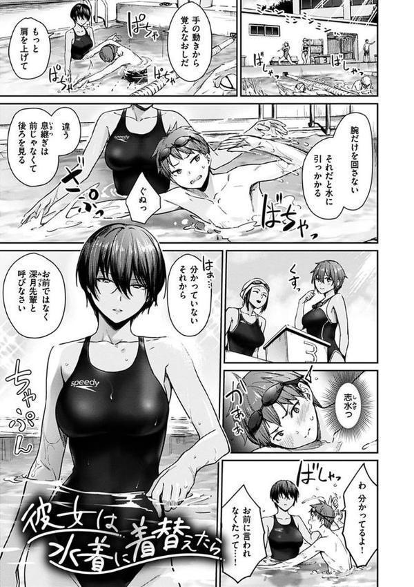 おんなのこのがっこうせっくす
