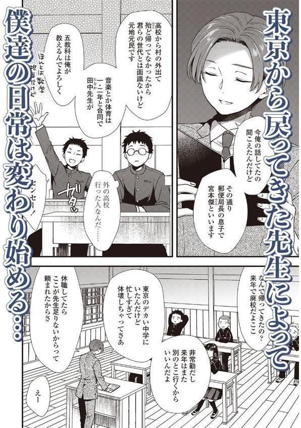 LOE noir 3【FANZA限定特典付き】