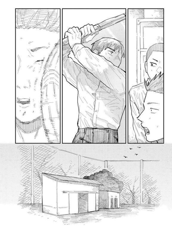 おやすみ、ティーンエイジャー