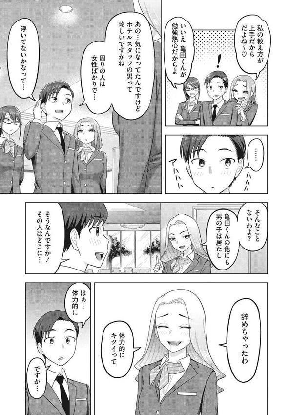 艶めく熟妻（おんな）