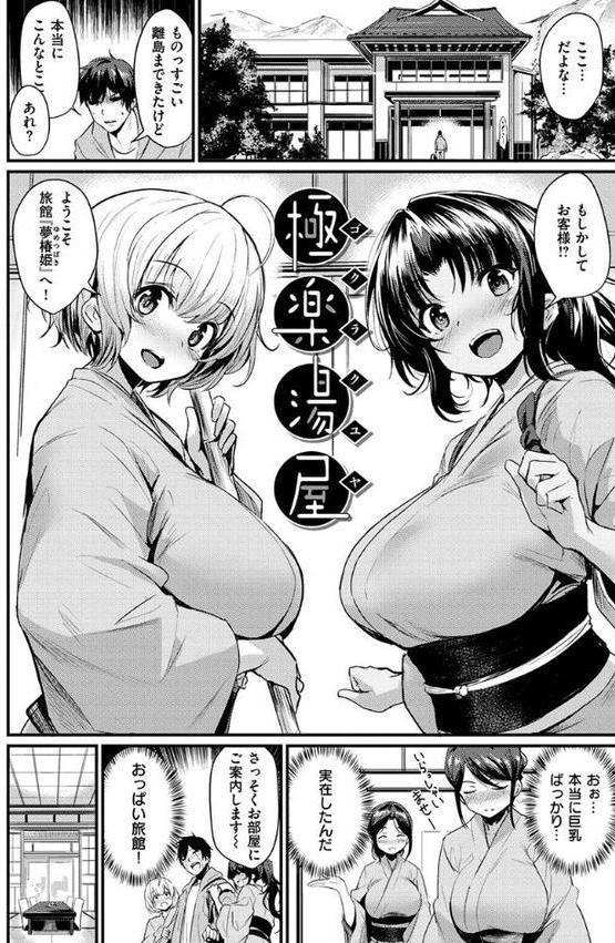 サカリまつり
