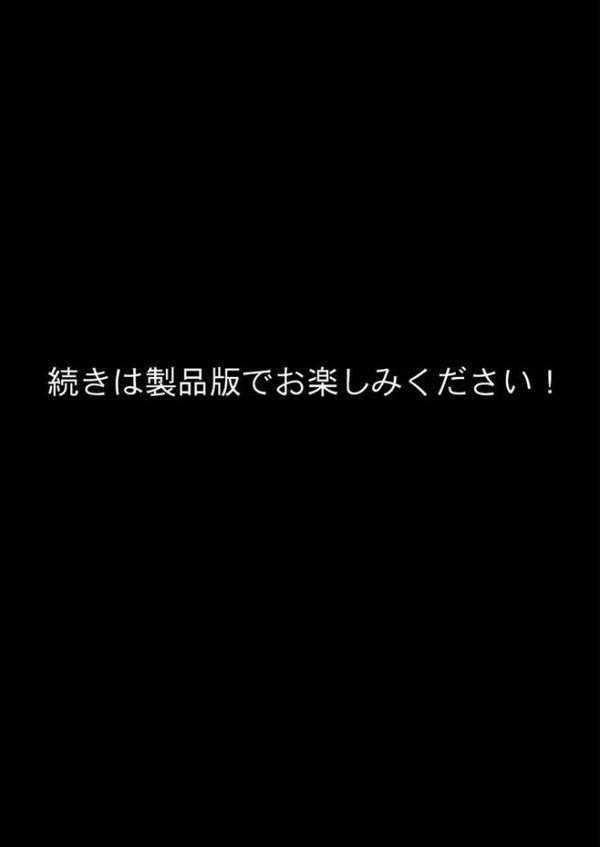 VIP限定 SEXバーへようこそ モザイク版